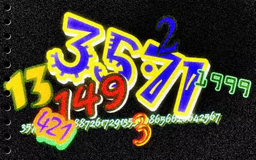Azok a rejt�lyes pr�msz�mok